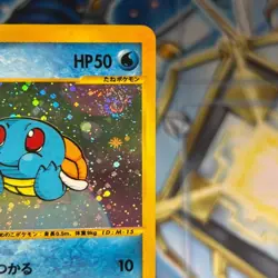 Squirtle Pokemon Card 007/018 Mcdonalds promo Very Rare  2002 Japanese F/S Exc - Image 4