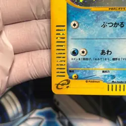 Squirtle Pokemon Card 007/018 Mcdonalds promo Very Rare  2002 Japanese F/S Exc - Image 5
