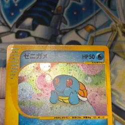Squirtle Pokemon Card 007/018 Mcdonalds promo Very Rare  2002 Japanese F/S Exc - Image 7