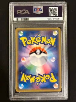 PSA 10 Gem Mint Shining Rayquaza Holo 057/072 Shining Legends Pokemon Japanese - Image 2