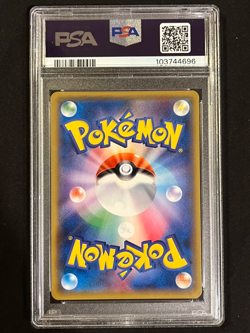 PSA 10 Gem Mint Shining Rayquaza Holo 057/072 Shining Legends Pokemon Japanese - Image 4