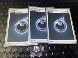 2021 Pokemon TCG Japanese Holo Energy 33 Card Bundle - Image 10