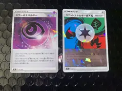 2021 Pokemon TCG Japanese Holo Energy 33 Card Bundle - Image 2