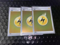 2021 Pokemon TCG Japanese Holo Energy 33 Card Bundle - Image 4