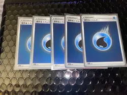 2021 Pokemon TCG Japanese Holo Energy 33 Card Bundle - Image 5