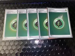 2021 Pokemon TCG Japanese Holo Energy 33 Card Bundle - Image 6