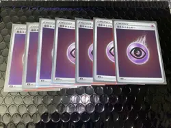 2021 Pokemon TCG Japanese Holo Energy 33 Card Bundle - Image 7