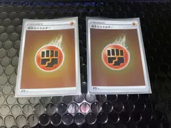 2021 Pokemon TCG Japanese Holo Energy 33 Card Bundle - Image 8