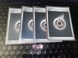 2021 Pokemon TCG Japanese Holo Energy 33 Card Bundle - Image 9