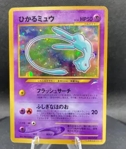 Shining Mew  CoroCoro Comics Promo 2001 Japanese Pokemon Card - Image 1
