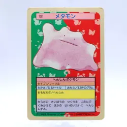 Ditto No.132 Topsun Top Sun Vintage Blue Back Pokemon Card Japanese 1995 - Image 1