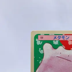 Ditto No.132 Topsun Top Sun Vintage Blue Back Pokemon Card Japanese 1995 - Image 2