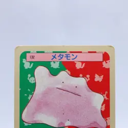 Ditto No.132 Topsun Top Sun Vintage Blue Back Pokemon Card Japanese 1995 - Image 6