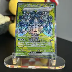 Wellspring Mask Ogerpon ex SAR 208/187 Terastal Festival SV8a Pokemon Card Japan - Image 1