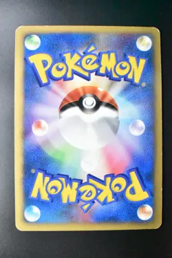 Misty's Lapras 057/141  VS Series 2001 1st Edition Japanese Pokemon Card - Image 5