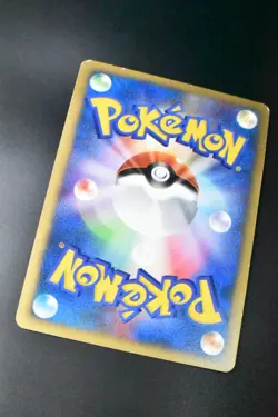Misty's Lapras 057/141  VS Series 2001 1st Edition Japanese Pokemon Card - Image 6