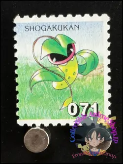 Victreebel Pokemon Stamp Card Japanese Shogakukan Nintendo Game Anime TCG F - Image 1