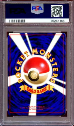 PSA 8 Venonat #48 Vending Series 3 Glossy Promo Japanese Pokemon Card MINT - Image 2