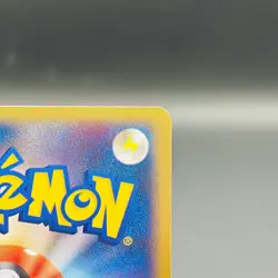 (EX) Bulbasaur 030/DPt-P Pokemon Center 10th Anniversary Promo 2009 Japan Card - Image 8
