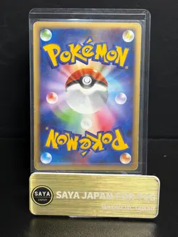 Pikachu 098/DP-P Pokemon Center Tokyo 10th Anniv. Promo Cards 2008 Japanese - Image 2