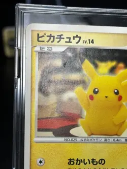 Pikachu 098/DP-P Pokemon Center Tokyo 10th Anniv. Promo Cards 2008 Japanese - Image 6