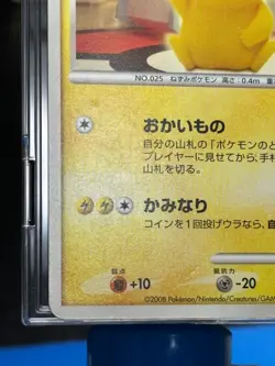 Pikachu 098/DP-P Pokemon Center Tokyo 10th Anniv. Promo Cards 2008 Japanese - Image 7