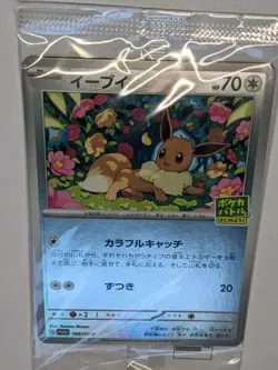 SEALED -  Eevee Black PROMO 196/SV-P Starter Campaign 2024 Pokemon Card Japanese - Image 1