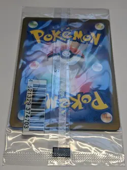 SEALED -  Eevee Black PROMO 196/SV-P Starter Campaign 2024 Pokemon Card Japanese - Image 9