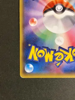 With tracking Warm Pikachu 096/XY-P Uniqlo Kids Promo 2014 Japanese Pokemon Card - Image 10