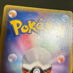 With tracking Warm Pikachu 096/XY-P Uniqlo Kids Promo 2014 Japanese Pokemon Card - Image 13