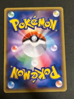With tracking Warm Pikachu 096/XY-P Uniqlo Kids Promo 2014 Japanese Pokemon Card - Image 6