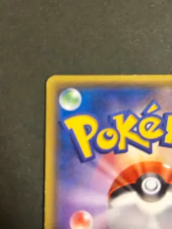 With tracking Warm Pikachu 096/XY-P Uniqlo Kids Promo 2014 Japanese Pokemon Card - Image 7