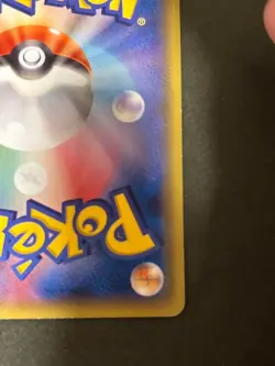 With tracking Warm Pikachu 096/XY-P Uniqlo Kids Promo 2014 Japanese Pokemon Card - Image 9