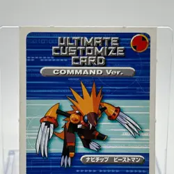 Navi Chip BeastMan Rock man Mega Man EXE 3 Magazine Exclusive Card TCG Japan - Image 3