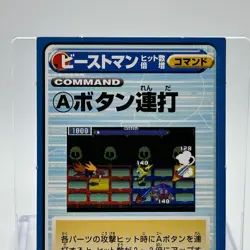 Navi Chip BeastMan Rock man Mega Man EXE 3 Magazine Exclusive Card TCG Japan - Image 6