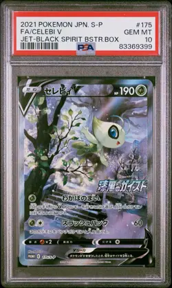 Celebi V 175/S-P Alt Art Promo Japanese Pokemon Jet Black PSA 10 Gem Mint - Image 1