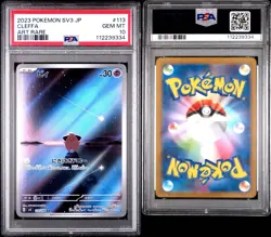 2023 POKEMON JPN SV3-RULER OF THE BLACK FLAME ART RARE #113 CLEFFA PSA 10 - Image 3