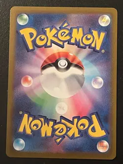 Cubone (Poke Ball Pattern) 104/165 Sv2a: Pokemon Card 151 Holo (Japanese) - Image 2