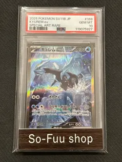 PSA 10 Kyurem ex SAR 168/086 sv11B Black Bolt Pokemon Card Japanese 2025 - Image 1