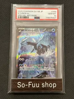 PSA 10 Kyurem ex SAR 168/086 sv11B Black Bolt Pokemon Card Japanese 2025 - Image 12