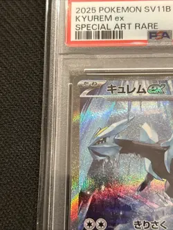 PSA 10 Kyurem ex SAR 168/086 sv11B Black Bolt Pokemon Card Japanese 2025 - Image 14