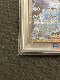 PSA 10 Kyurem ex SAR 168/086 sv11B Black Bolt Pokemon Card Japanese 2025 - Image 16