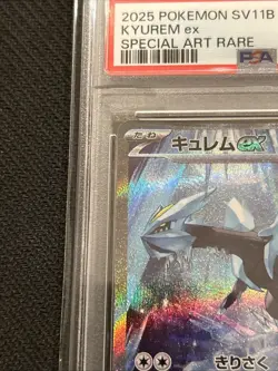 PSA 10 Kyurem ex SAR 168/086 sv11B Black Bolt Pokemon Card Japanese 2025 - Image 3