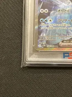 PSA 10 Kyurem ex SAR 168/086 sv11B Black Bolt Pokemon Card Japanese 2025 - Image 5