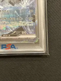 PSA 10 Kyurem ex SAR 168/086 sv11B Black Bolt Pokemon Card Japanese 2025 - Image 6