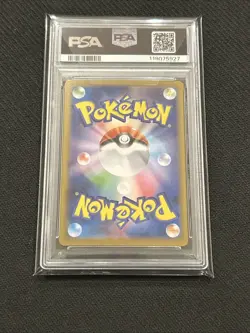 PSA 10 Kyurem ex SAR 168/086 sv11B Black Bolt Pokemon Card Japanese 2025 - Image 7