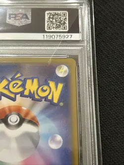 PSA 10 Kyurem ex SAR 168/086 sv11B Black Bolt Pokemon Card Japanese 2025 - Image 9