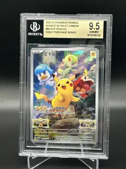 BGS 9.5 GEM MINT Pikachu Scarlet & Violet CHINESE Promo 001/SV-P Pokemon Card - Image 1