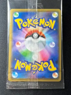 [Sealed] Charizard Pokemon Card Japanese 366/SM-P Mewtwo Strikes Back Promo - Image 10