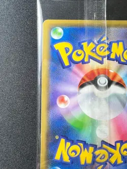 [Sealed] Charizard Pokemon Card Japanese 366/SM-P Mewtwo Strikes Back Promo - Image 11